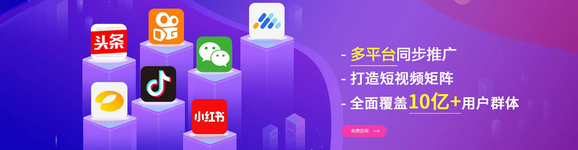 柳州sem代运营