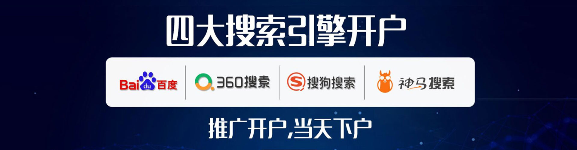 柳州百度怎么推广